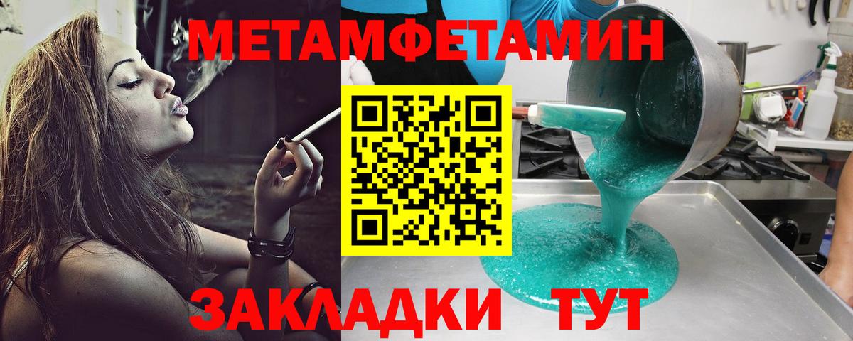 Amphetamine VHQ  Вход с VPN  Амфетамин  Ессентуки 
