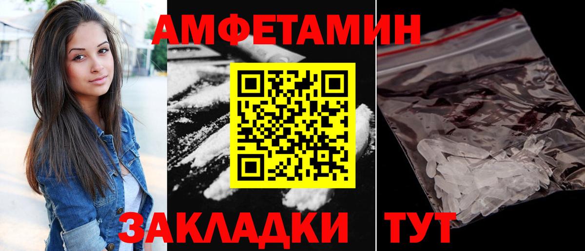 АМФ 98% Ессентуки