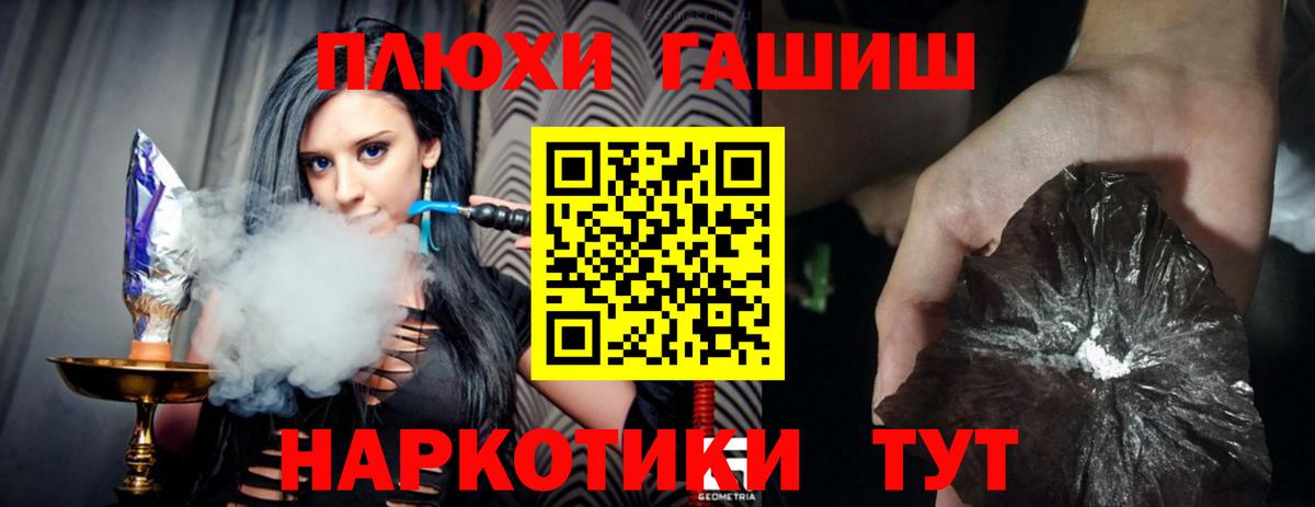 Ессентуки  ГАШ гашик  Вход с VPN  ГАШ  купить наркоту  ГАШИШ ice o lator 