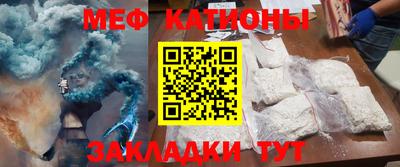 бутират Волжский
