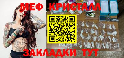 бутират Волжский