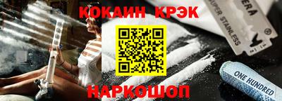 меф VHQ Волжск