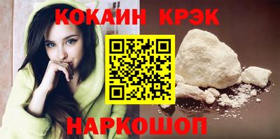 бутират Волжский