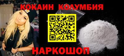 меф VHQ Волжск