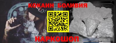 бутират Волжский