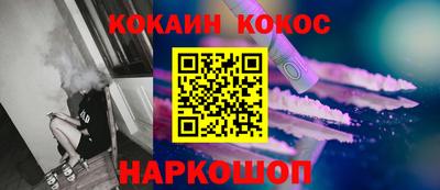 меф Волгодонск