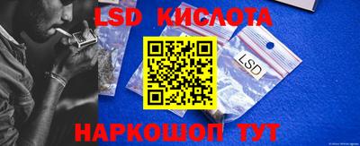 меф Волгодонск