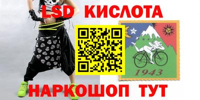 меф Волгодонск