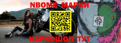 бутират Волжский
