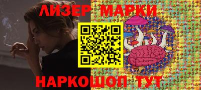 кокаин VHQ Ливны