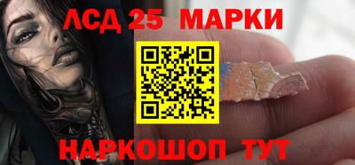 бутират Волжский