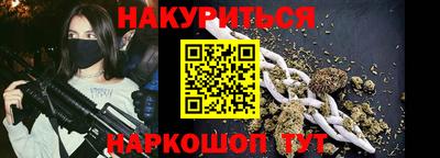 меф Волгодонск