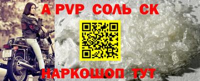 бутират Волжский
