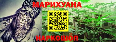 меф Волгодонск