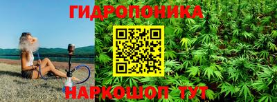 бутират Волжский