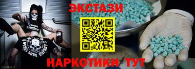 бутират Волжский