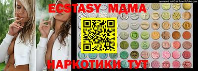 бутират Волжский