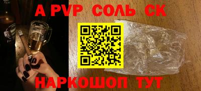 меф Волгодонск