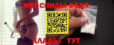 меф Волгодонск