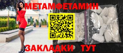 меф VHQ Волжск