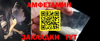 меф Волгодонск