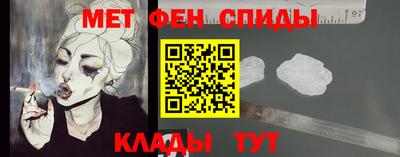 бутират Волжский