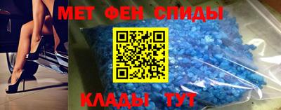 меф VHQ Волжск