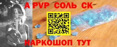 меф Волгодонск