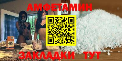 меф VHQ Волжск