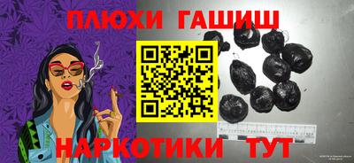 кокаин премиум Лесосибирск