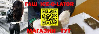 бутират Волжский