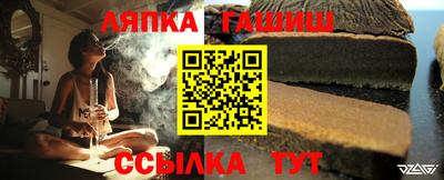 меф VHQ Волжск
