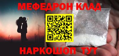 бутират Волжский