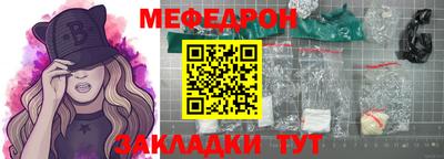 бутират Волжский