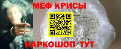 бутират Волжский