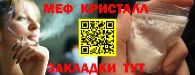 меф VHQ Волжск