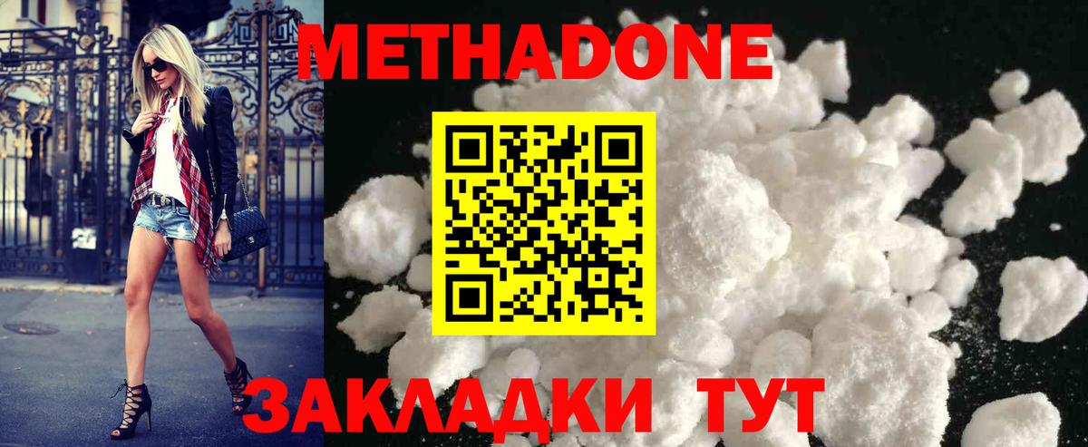 Бошки Шишки  Вход с VPN  Героин  Гашиш  LSD-25  Ессентуки  Мефедрон  