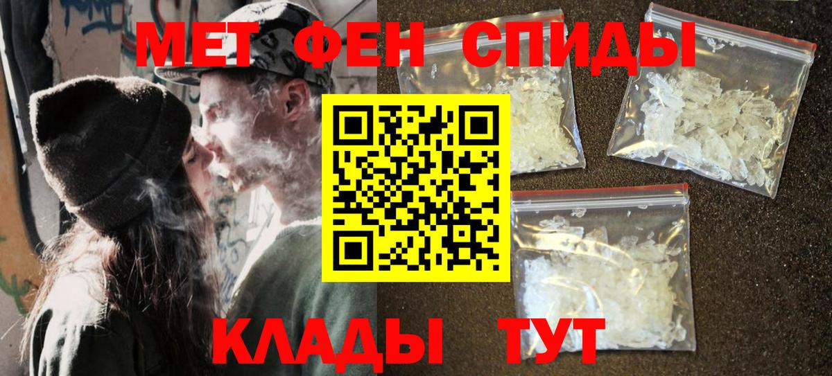 Первитин витя Ессентуки