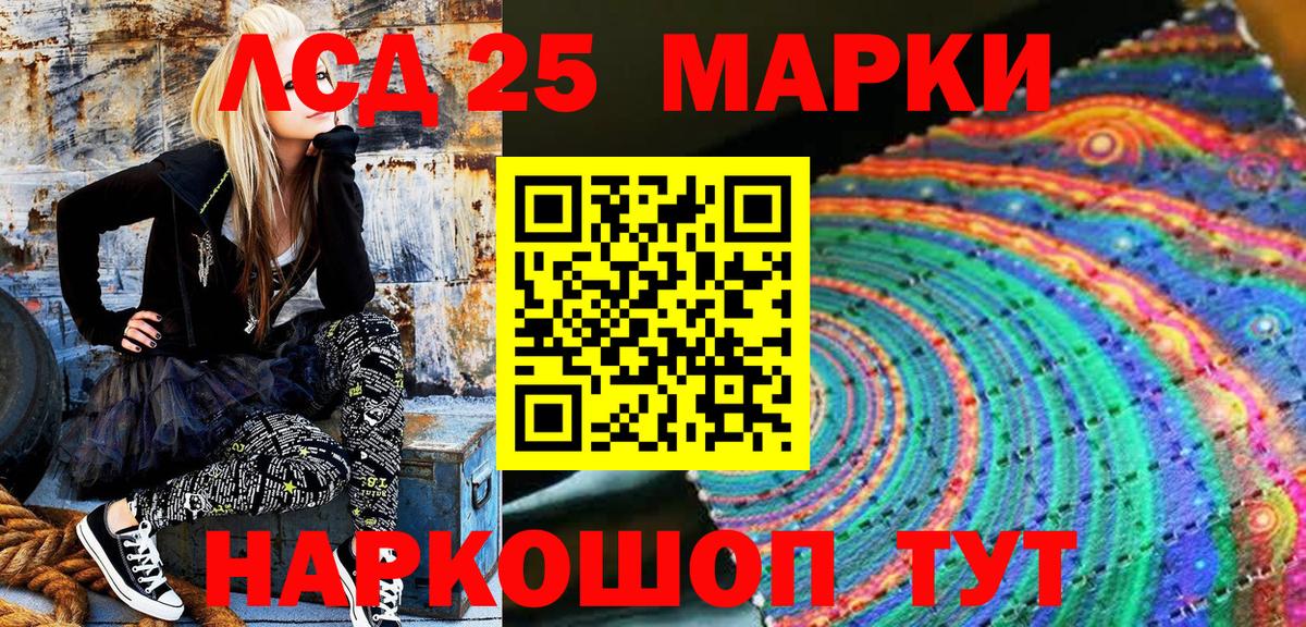 Наркотические марки 1,8мг Ессентуки