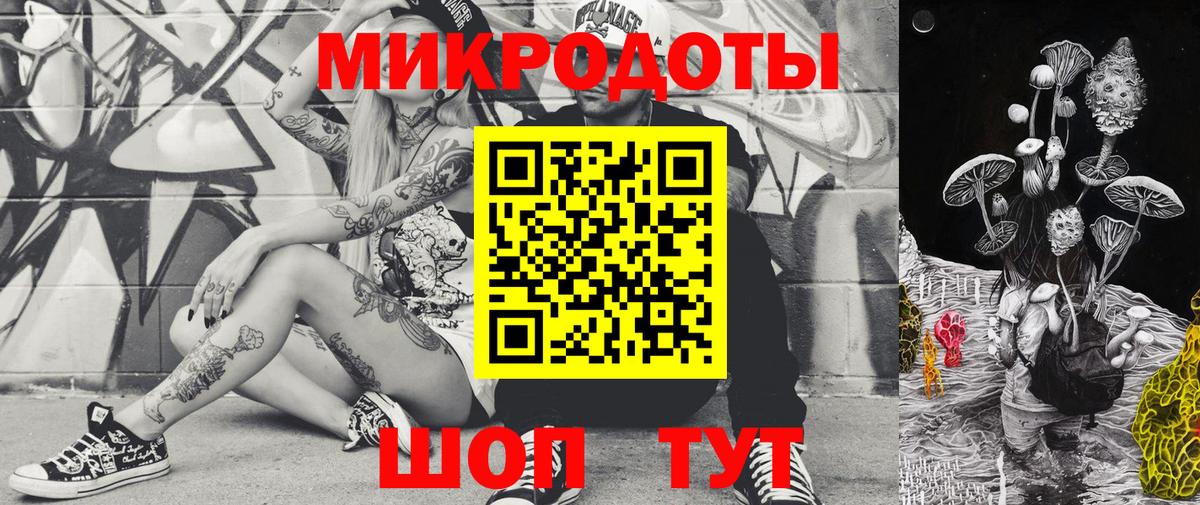 МДМА Ессентуки