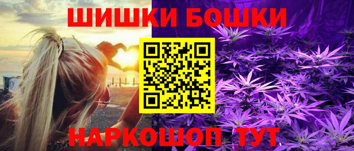 Бошки Шишки White Widow  Бошки марихуана LSD WEED  Ессентуки  Вход с VPN  Шишки марихуана VHQ  Шишки марихуана Ganja 
